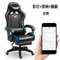 Ergonomic Gaming Office Chair with Adjustable Reclining
