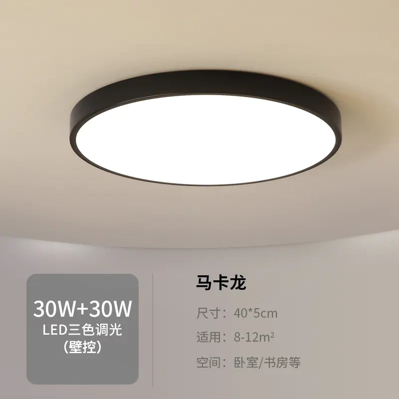 Slim and Modern LED Lamp