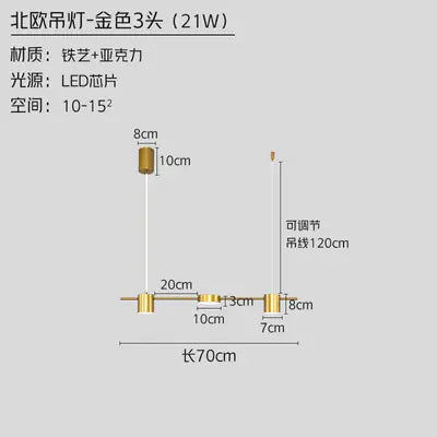 Nordic Style LED Pendant Lamp