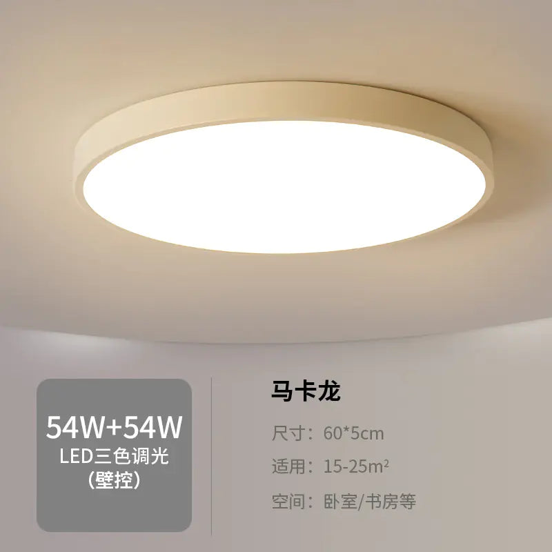 Slim and Modern LED Lamp