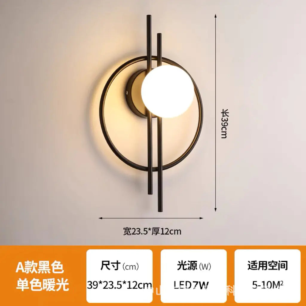 Round wall lamp