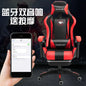Ergonomic Gaming Office Chair with Adjustable Reclining