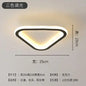 LED Ceiling Light