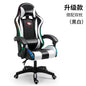 Ergonomic Gaming Office Chair with Adjustable Reclining