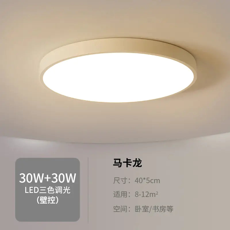Slim and Modern LED Lamp