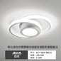 LED Ceiling Light