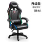 Ergonomic Gaming Office Chair with Adjustable Reclining