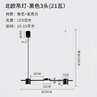 Nordic Style LED Pendant Lamp