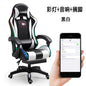 Ergonomic Gaming Office Chair with Adjustable Reclining